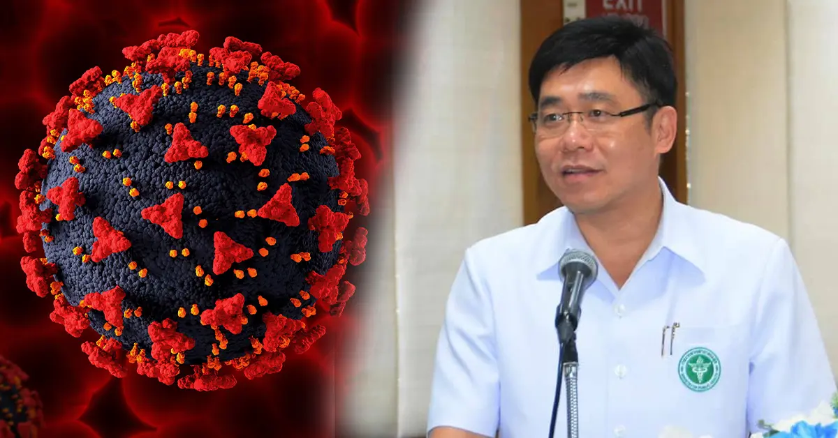 เสียชีวิต โอมิครอน ปก