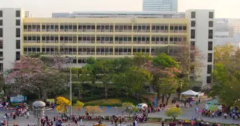 ลงทะเบียนเรียนข้ามสถาบัน