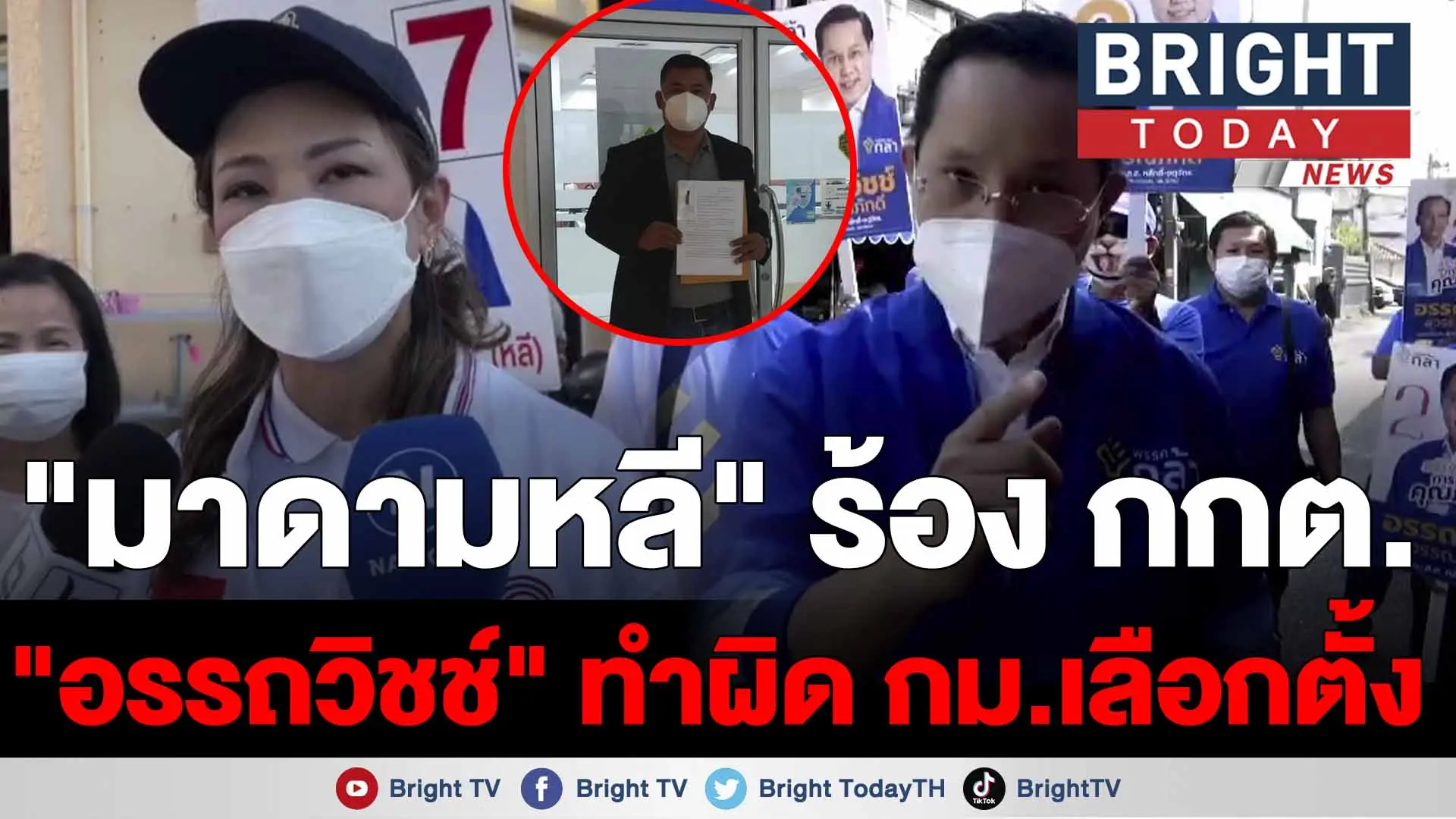 มาดามหลี