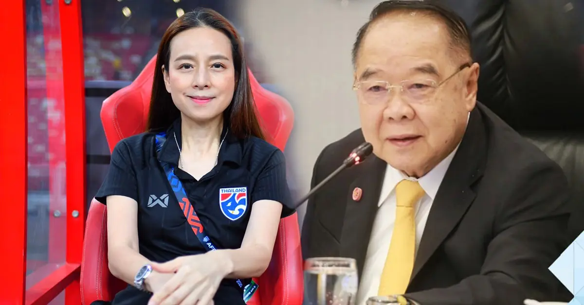 มาดามแป้ง