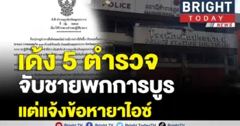 การบูร