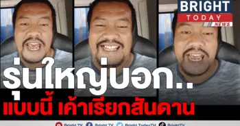 พ่อแม่