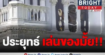 นรสิงห์