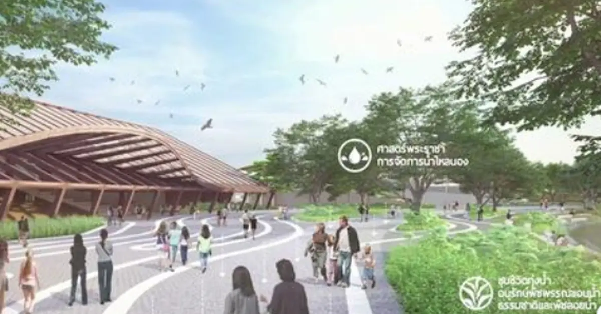 สวนสัตว์ใหม่ปทุมธานี