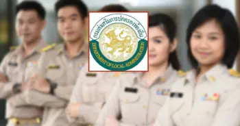 ประกาศผลสอบท้องถิ่น 64