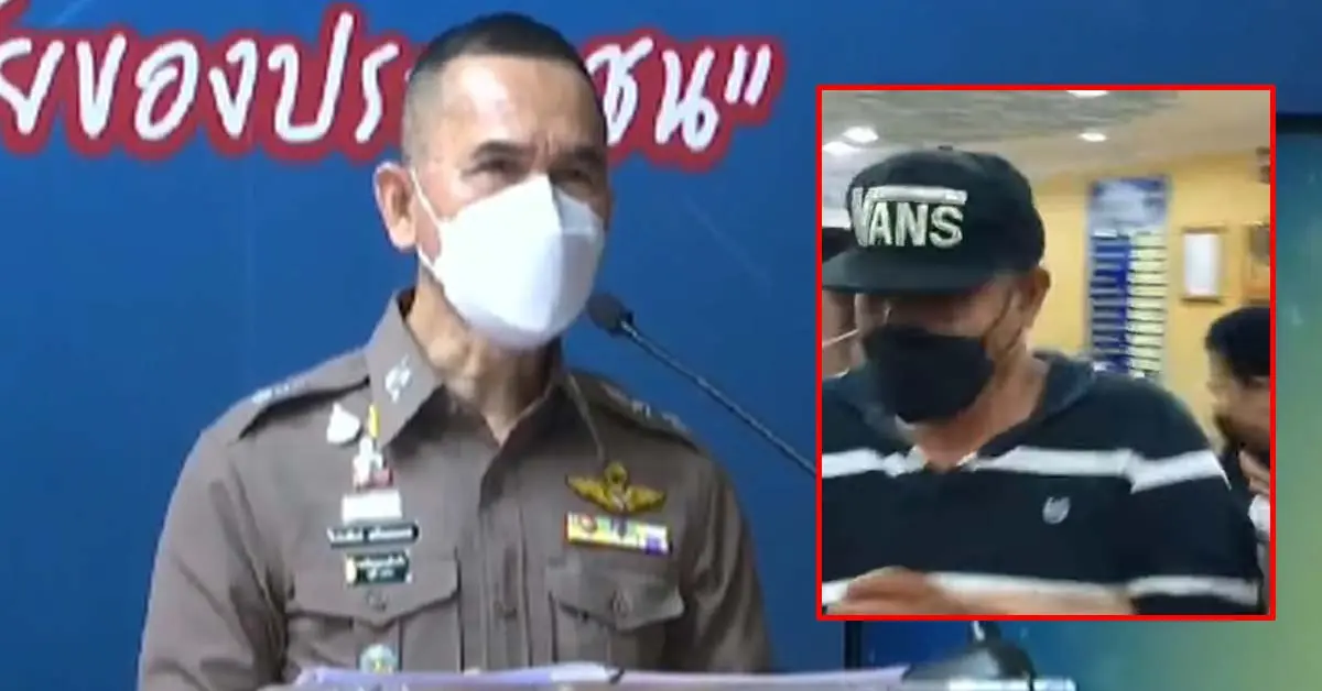 มนตรี รปภ.หื่น