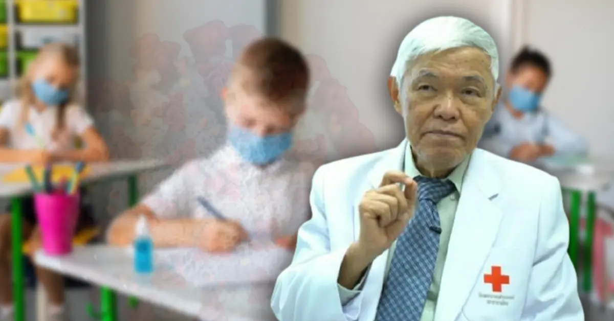 เด็กกระจายเชือ ปก