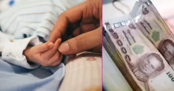 เงินอุดหนุนบุตร