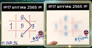 รุ่ง