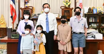 วันเด็กแห่งชาติ