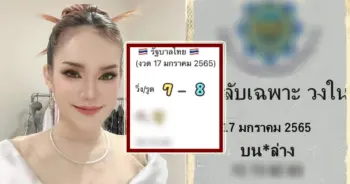 แม่น้ำ