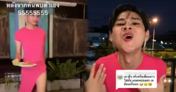 หนุ่มแต่งหญิงไปเที่ยวเป็นเพื่อนแฟน