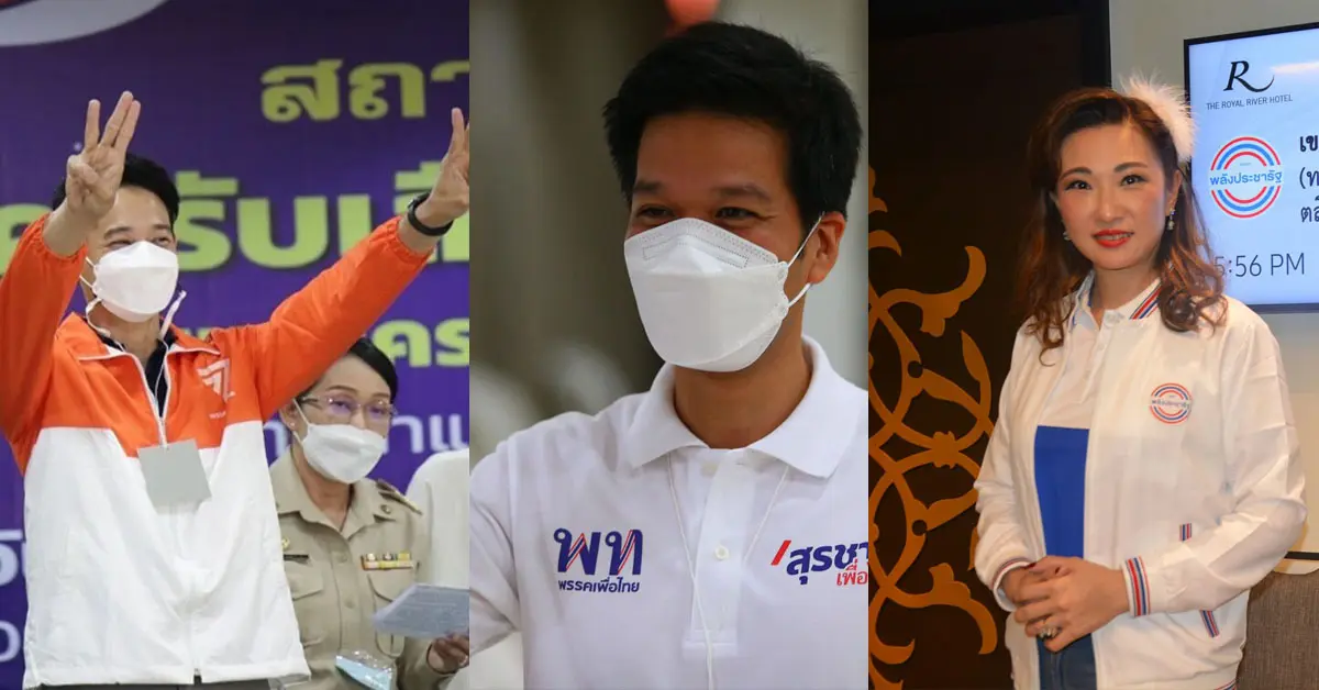 เลือกตั้งซ่อม