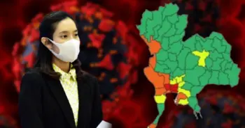 มาตรการโควิด ปก