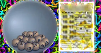 สิบ