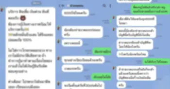 แก๊งเงินกู้หลอกโอนเงิน