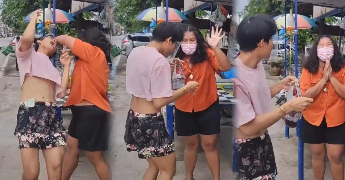ขายของ ยุคโควิด ปก