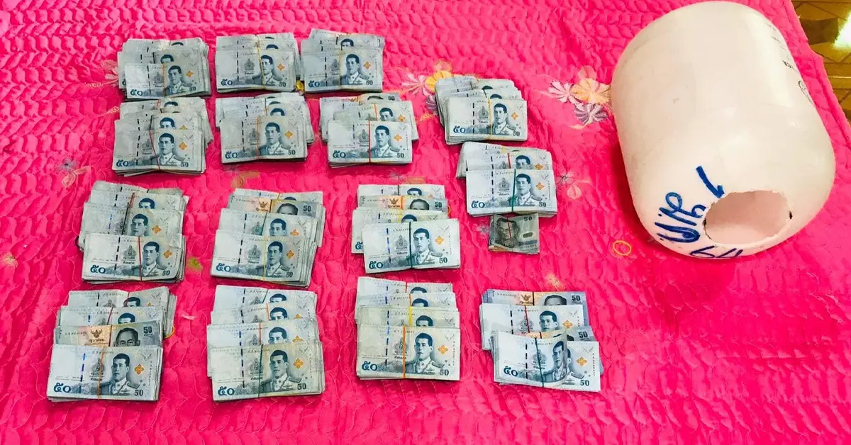 ออมเงิน ปก