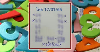 น้า