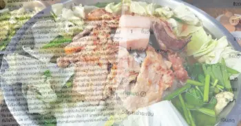 หมูกะทะ ปก