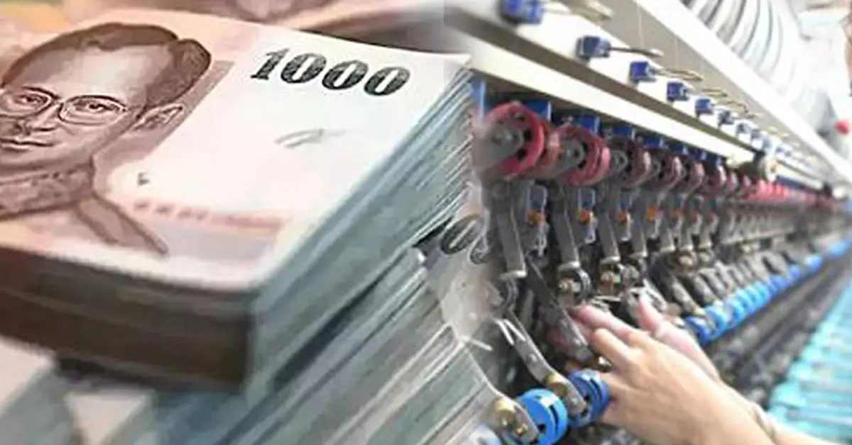 ทางด่วนแก้หนี้