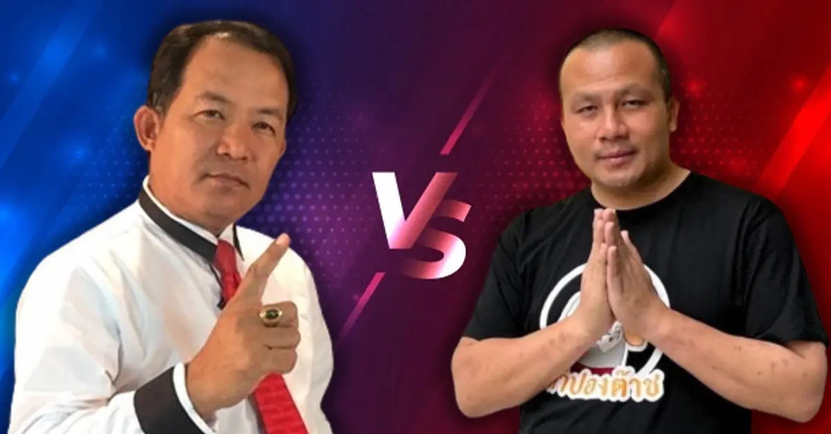 แม่ปอง ชกมวย ปก