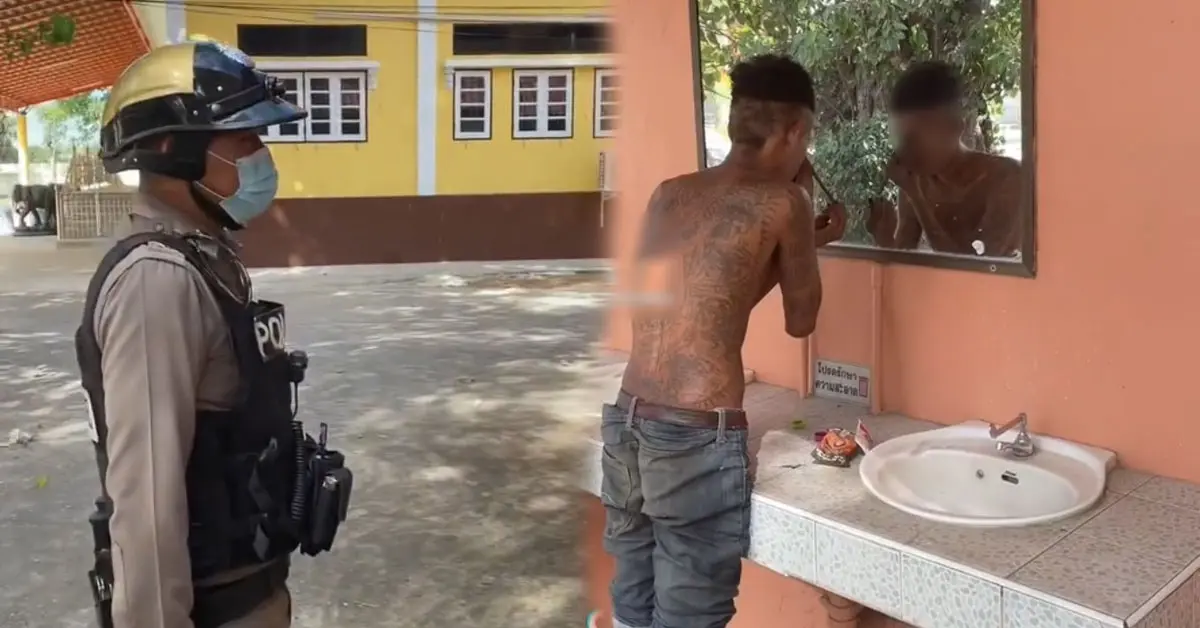 สักหน้า