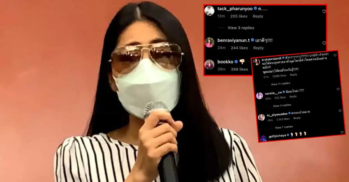 แตงโม นิดา