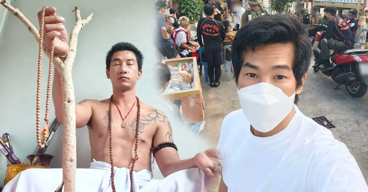 อ.เจ จักรรินทร์