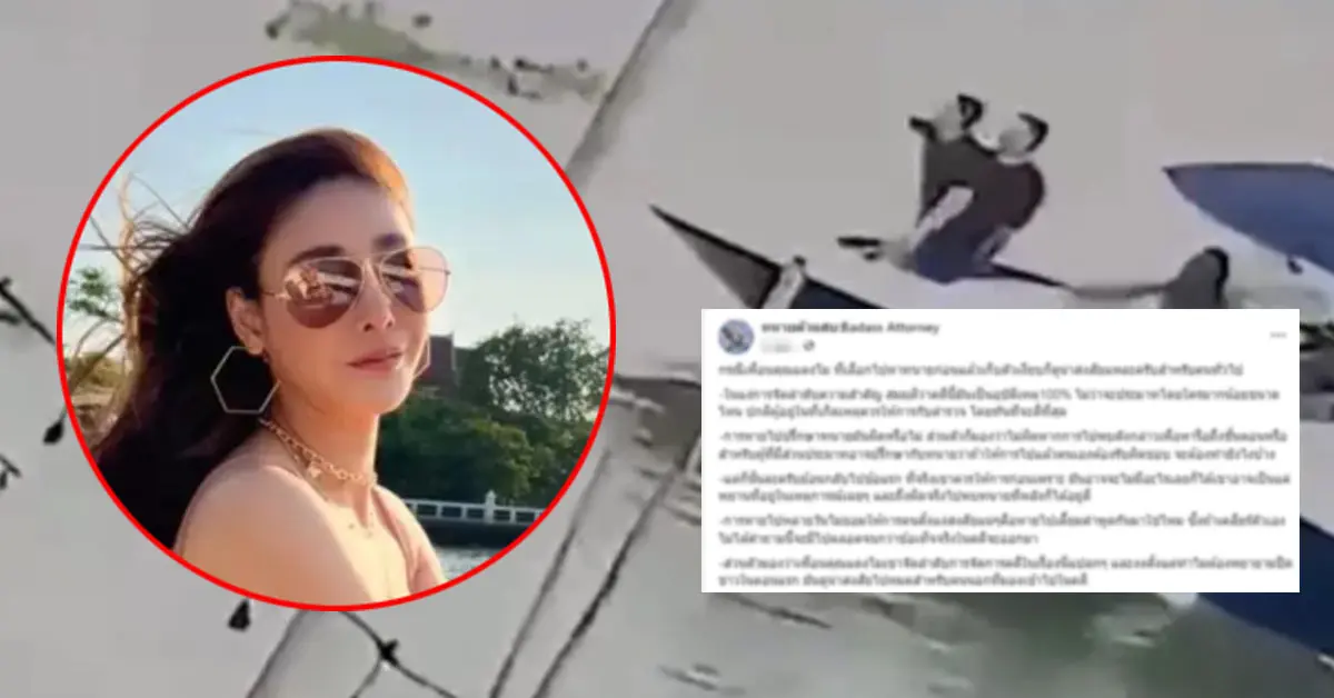 แตงโม นิดา