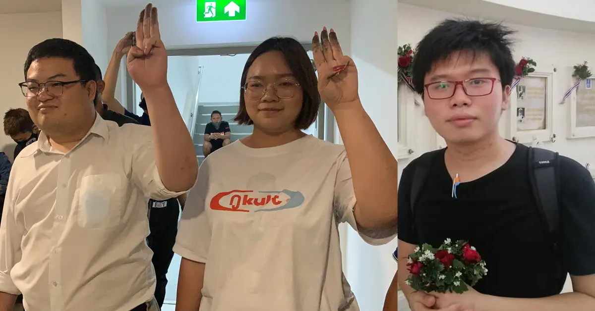 เนติวิทย์