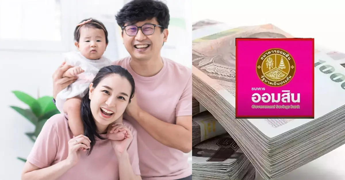 สินเชื่อเคหะเพิ่มยอด