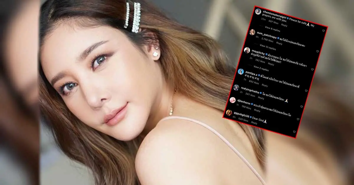 แตงโม นิดา