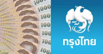 กรุงไทย