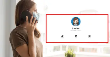 รักษาที่บ้าน ปก