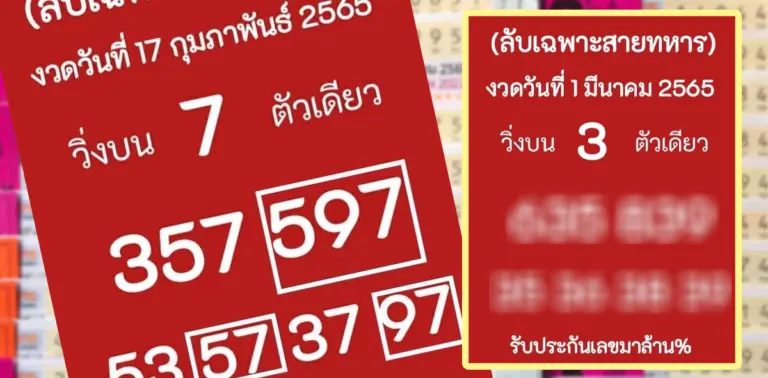 สาย