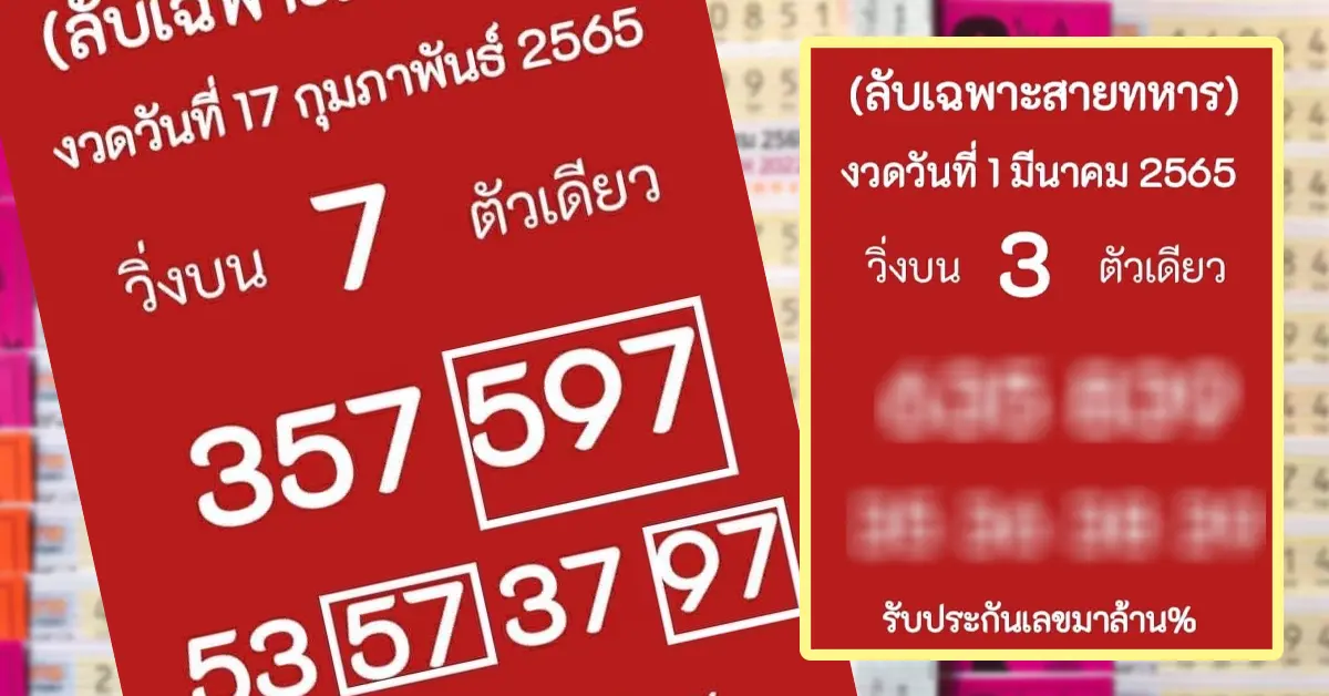 สาย