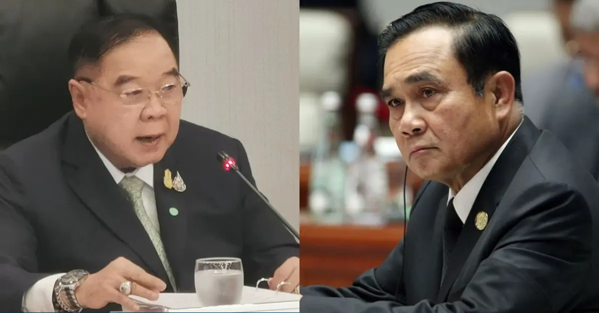 โรฮิงญา