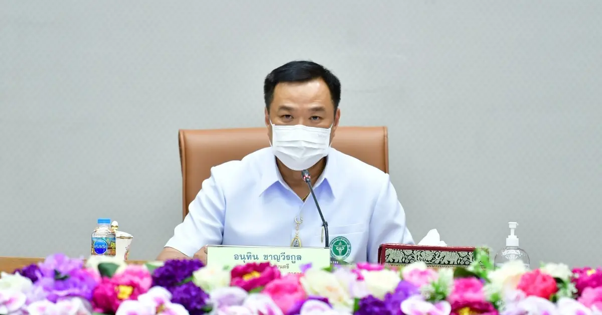 ปรับรักษาโควิดฟรี xd