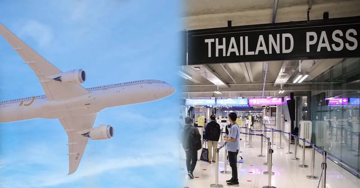 สายการบินซาอุฯสู่ไทย