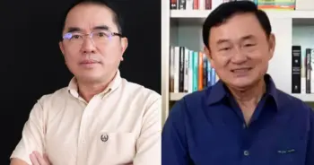 ค่าแรงขั้นต่ำ