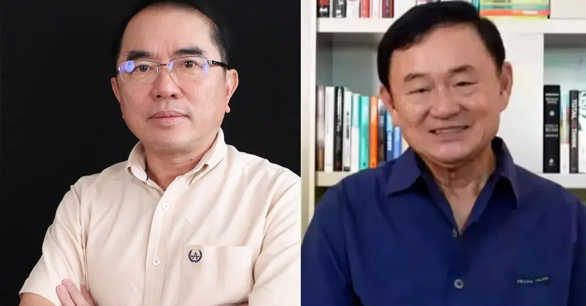 ค่าแรงขั้นต่ำ