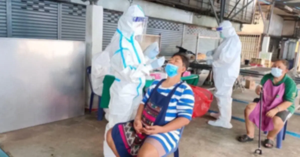 จุดตรวจ ATK ฟรี