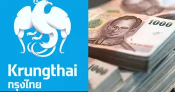 กรุงไทย