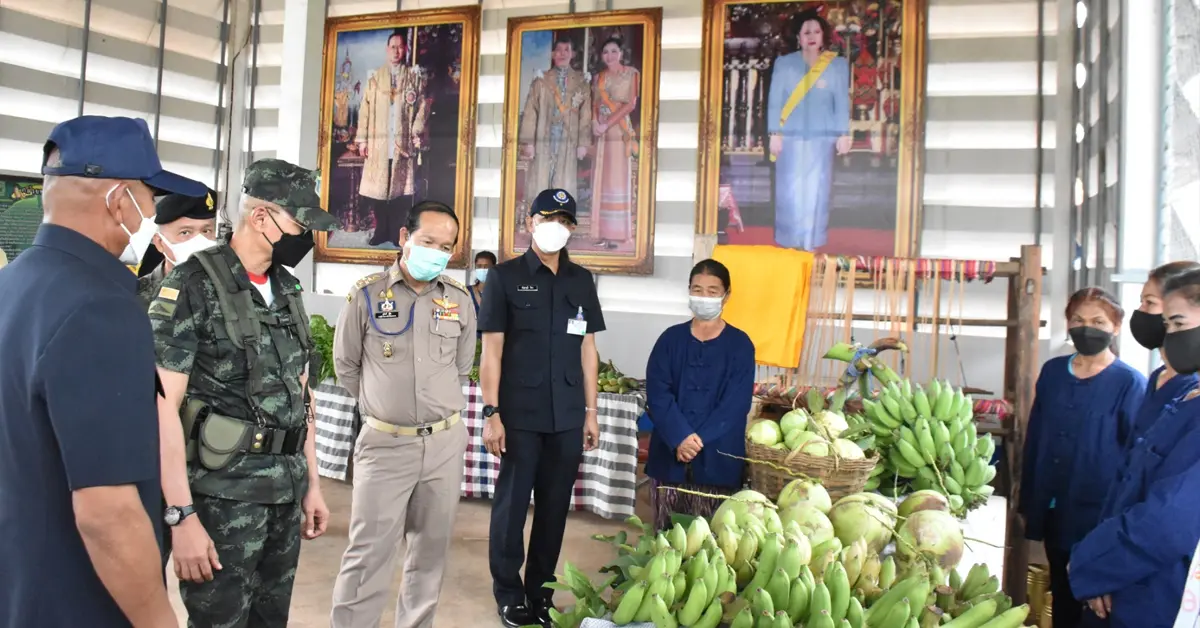 หมู่บ้านเศรษฐกิจพอเพียง