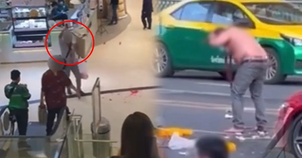 เคร้อยล้าน