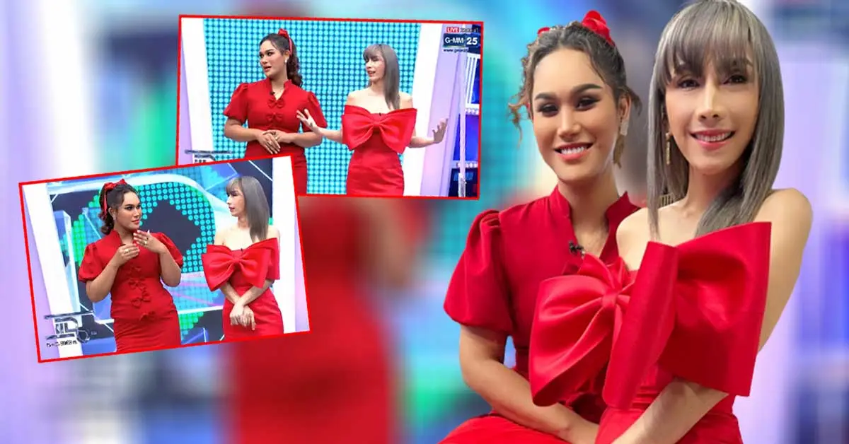 แจ็คเกอรีน