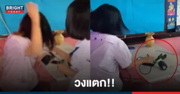 แอบครูหนีบผมในห้องเรียน
