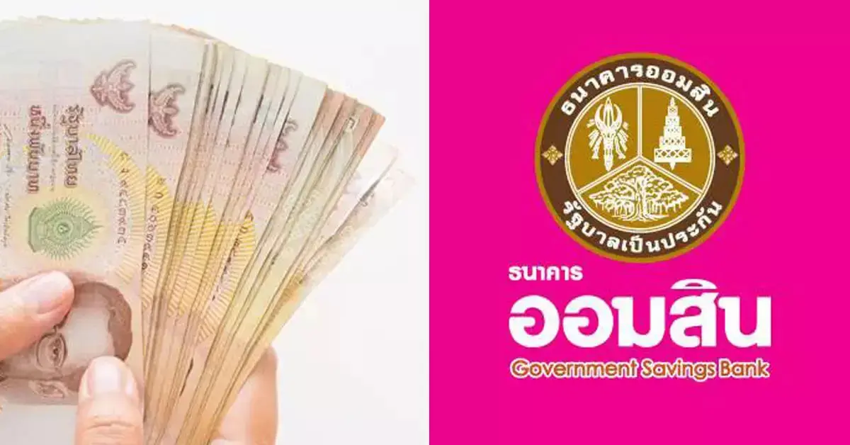 ลูกหนี้ NPLs