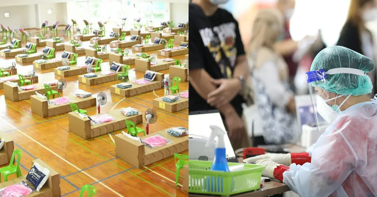 ผู้ป่วยสีเขียว